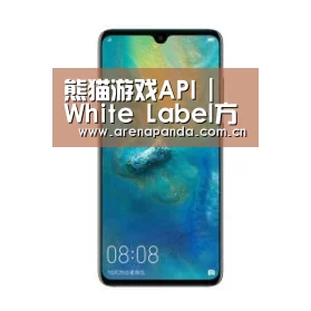 华为无线快充手机