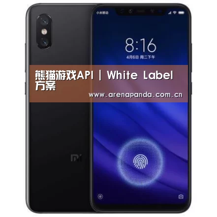 小米8屏幕指纹版 6GB+128GB 黑色 全网通4G 双卡双待 全面屏拍照智能游戏手机