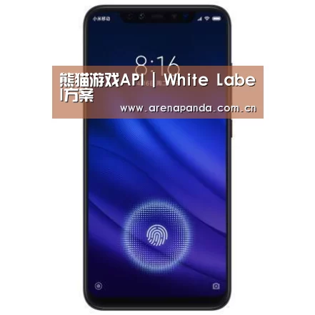 小米8屏幕指纹版 6GB+128GB 黑色 全网通4G 双卡双待 全面屏拍照智能游戏手机