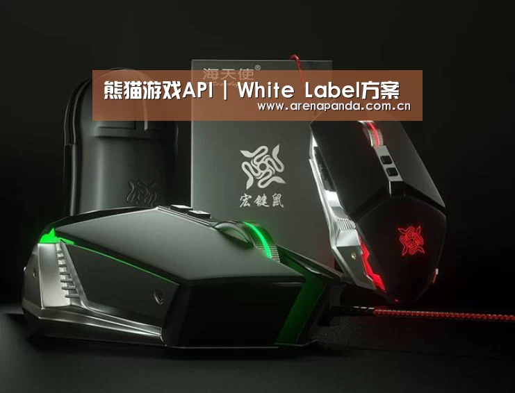 鼠标封面设计
