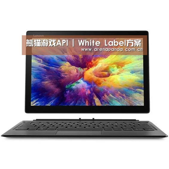 MIIX 520 酷睿i5笔记本