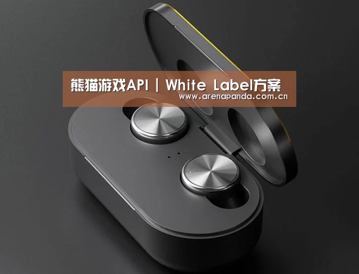 数码蓝牙耳机产品渲染