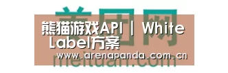 美团网