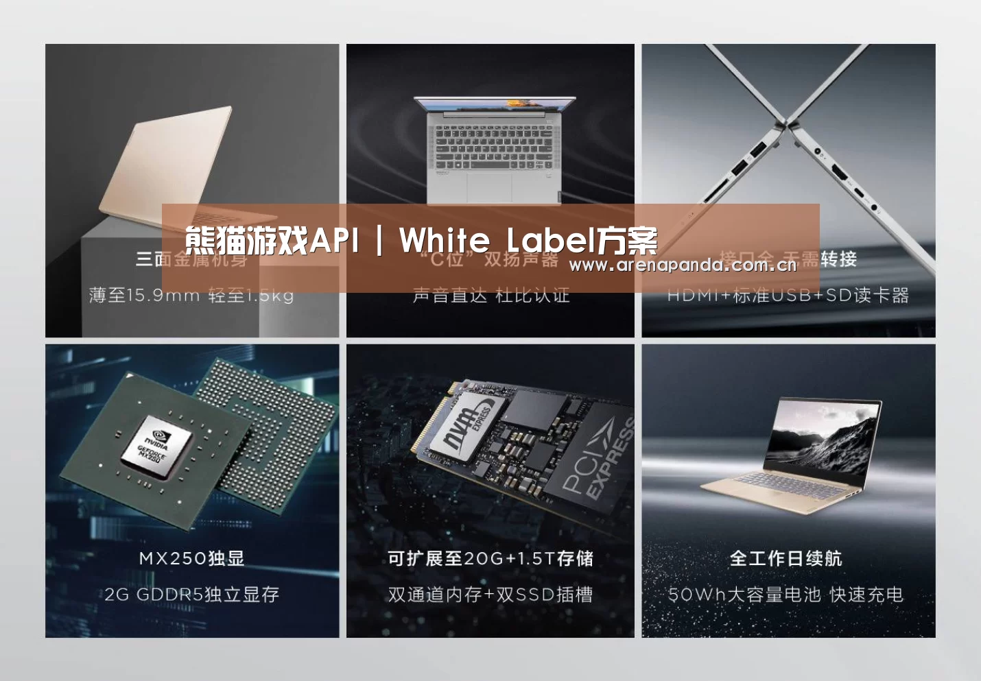 小新 Air 超轻薄笔记本(图1)