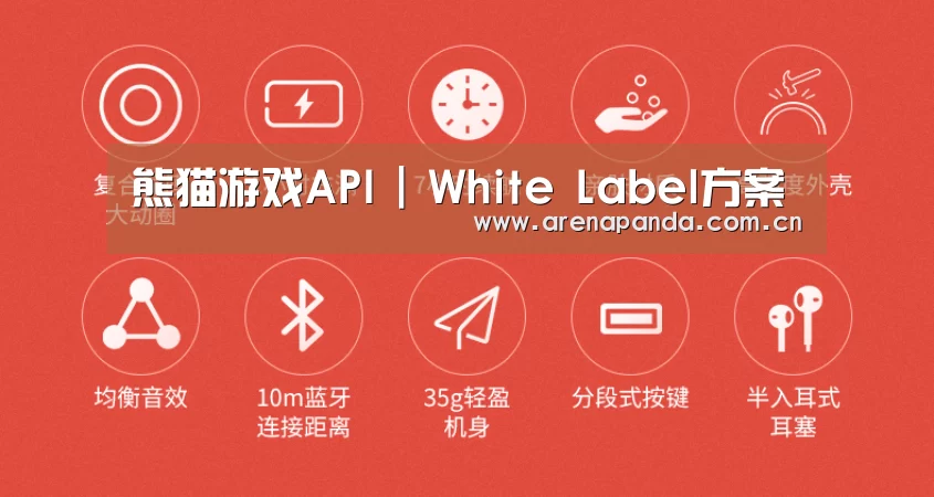  小米蓝牙项圈耳机(图2)