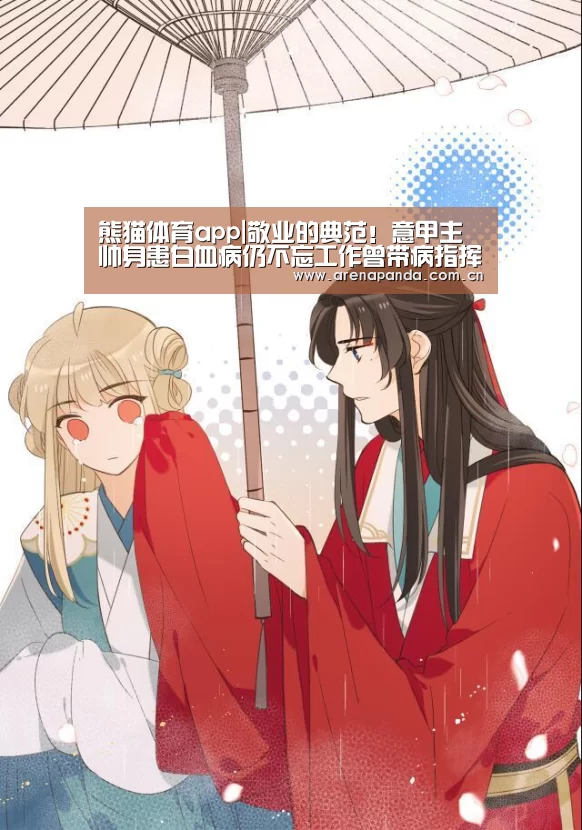 体育API