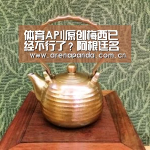 体育API