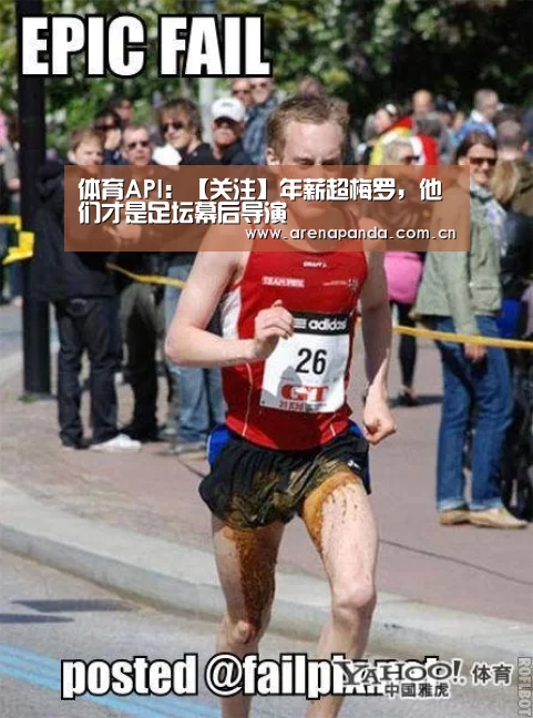 熊猫体育app