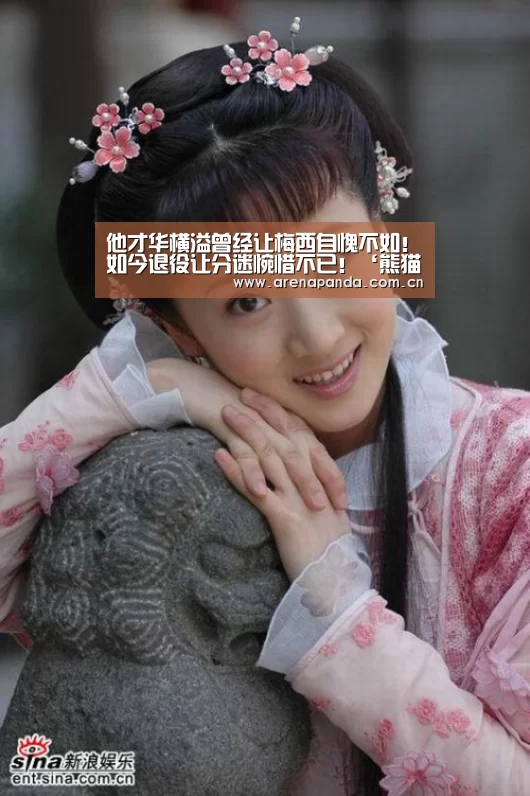 熊猫体育app