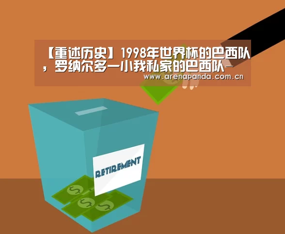 熊猫体育官网