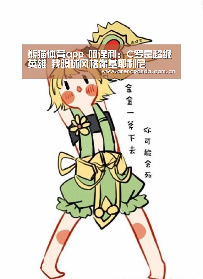 体育API